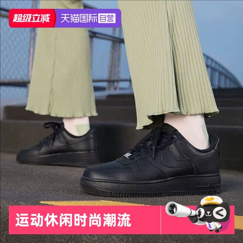 耐克空军一号低帮板鞋女