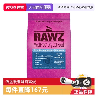 【自营】美国rawz罗斯猫粮鲑鱼三文鱼六种肉美毛全猫粮7.8磅2包