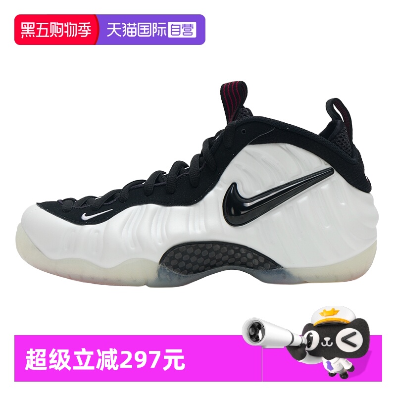 【自营】Nike耐克休闲鞋男鞋运动鞋户外时尚潮流复古轻便训练鞋