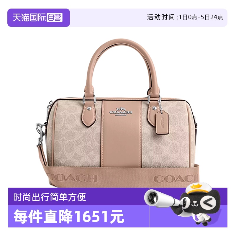【自营】COACH/蔻驰女士中号手提单肩斜挎包波士顿包CW376 SVPWH
