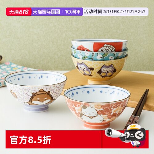千代源日本进口卡通餐具陶瓷碗