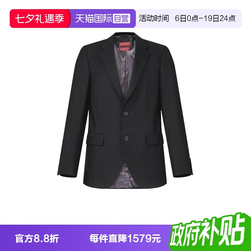 【自营】Hugo Boss男士两粒单排扣斜纹西装西服外套 50532905休闲