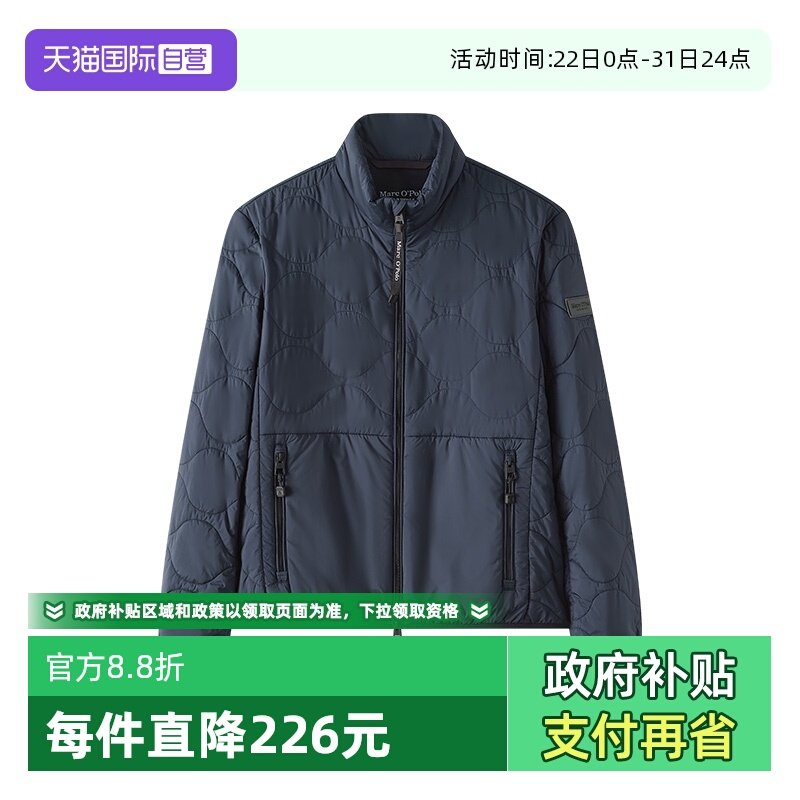 【自营】Marc O'Polo2024冬季新款立领设计感保暖棉服休闲夹克男