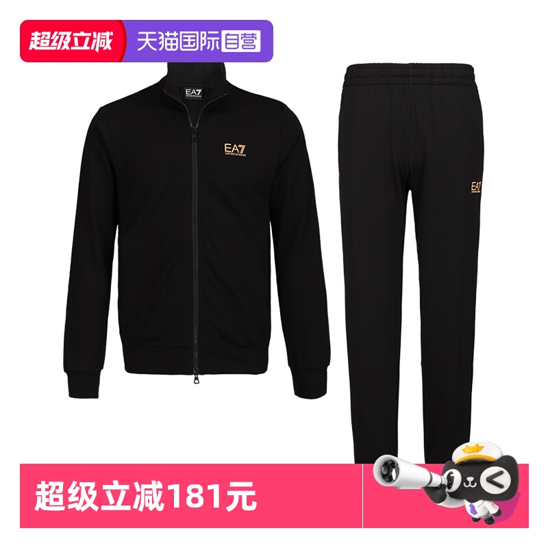 【自营】ARMANI/阿玛尼男士上衣新款运动套装EA7休闲舒适套装外套