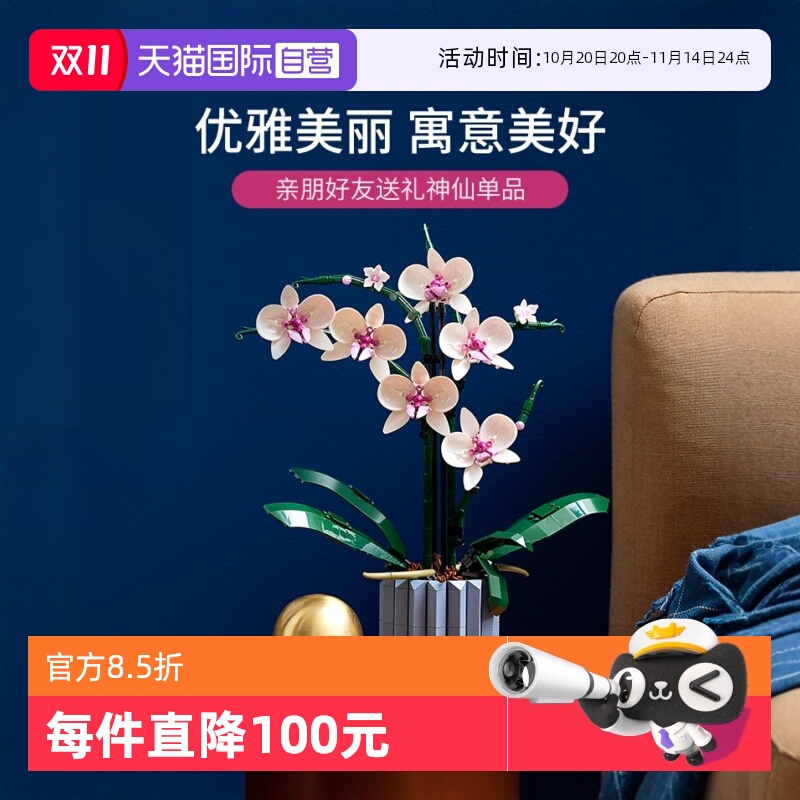 608颗颗粒，18岁+