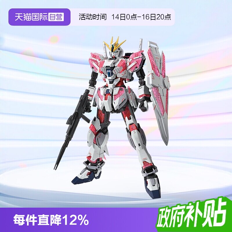 万代MG叙述叙事高达卡版拼装模型图片