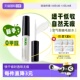 DUO假睫毛胶水维生素速干低敏自然持久透明无痕睫毛胶5g 自营