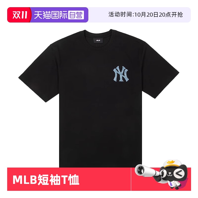 【自营】MLB男装女装2025夏季新款潮流时尚短袖T恤3ATSM095350BKS