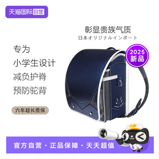 【自营】coulomb库仑书包小学生减负护脊背包儿童1-6年级星战款