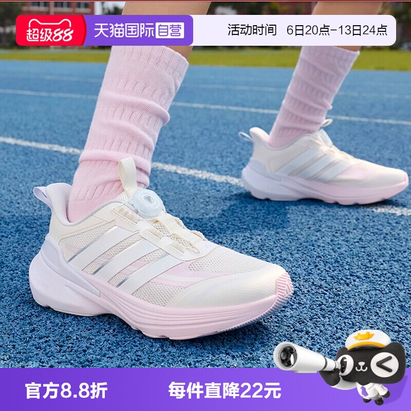 【自营】阿迪达斯女儿童2026秋季新款闪电镖轻便运动跑步鞋LA4515