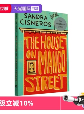 【自营】英文原版 芒果街上的小屋 The House On Mango Street 25周年纪念版 经典文学小说 Sandra Cisneros