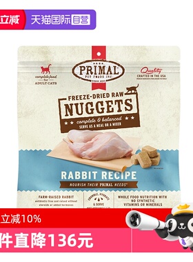 【自营】Primal有机冻干猫粮兔肉味高蛋白小鲜砖全价主食冻干156g