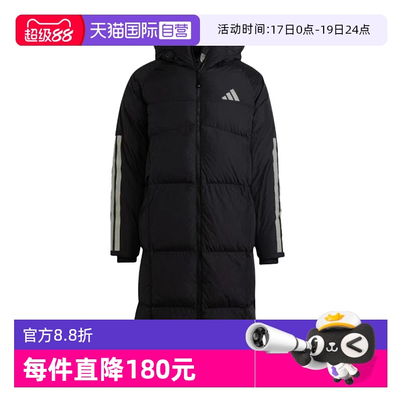 【自营】adidas 男女同款运动休闲系列保暖连帽长袖羽绒服JG3840
