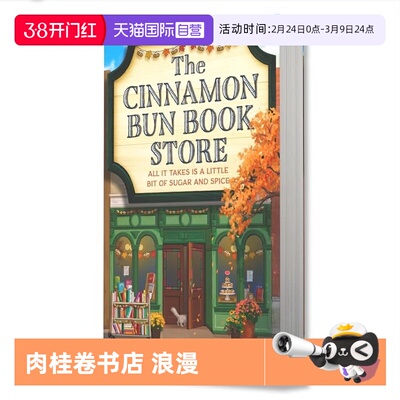 【自营】预售 英文原版The Cinnamon Bun Book Store肉桂卷书店 肉桂面包书店 浪漫系列小说 Dream Harbor 2  Laurie Gilmore