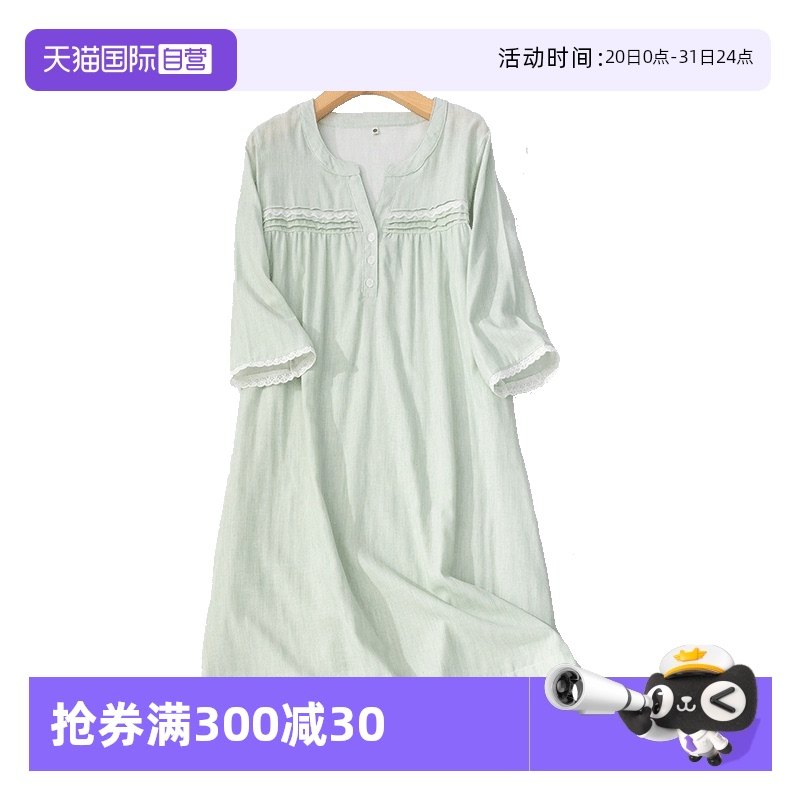 ��ɫ S M.D.P.�����ļ������Ҿӷ�˯ȹ