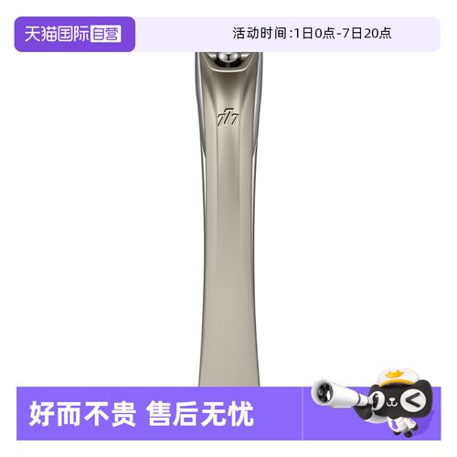 【自营】777韩国品牌中号指甲刀不锈钢男女家用指甲钳剪刀玻璃锉