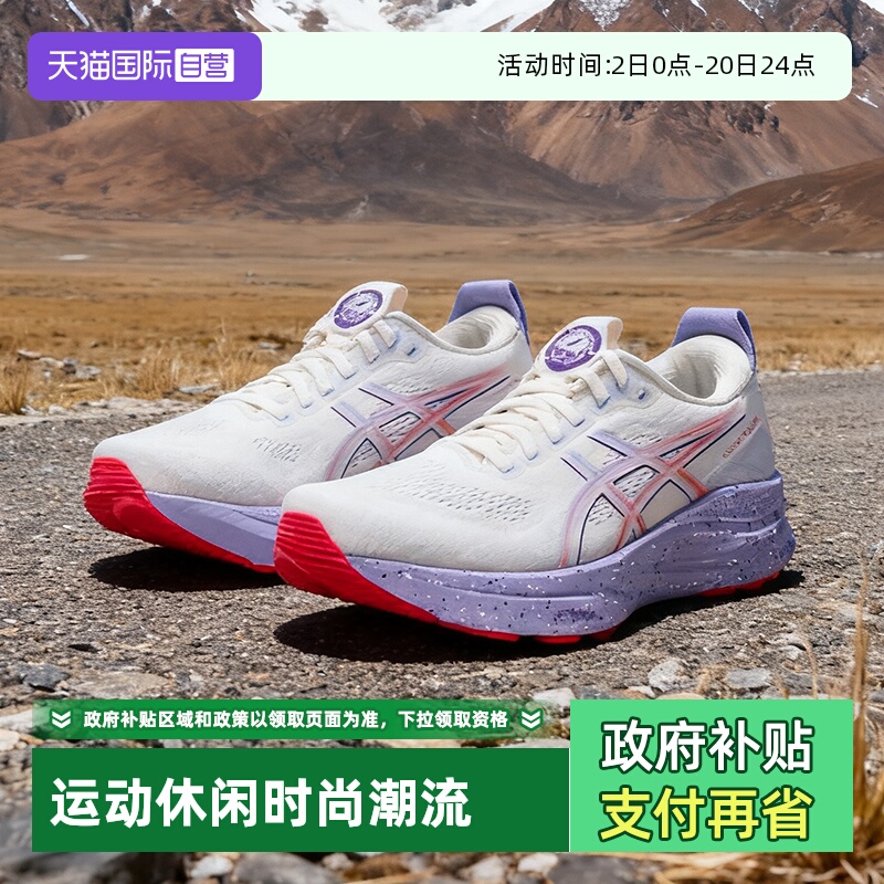 【自营】Asics亚瑟士跑步鞋女鞋休闲时尚运动鞋缓震低帮训练鞋