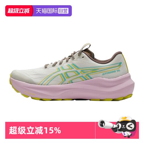 【自营】Asics亚瑟士女新款GT-2000 14 TR山野版抓地耐磨户外跑鞋