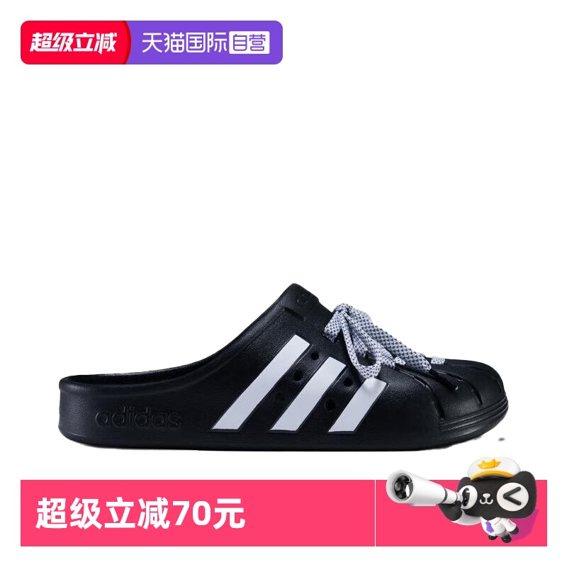 阿迪达斯男女同款拖鞋透气