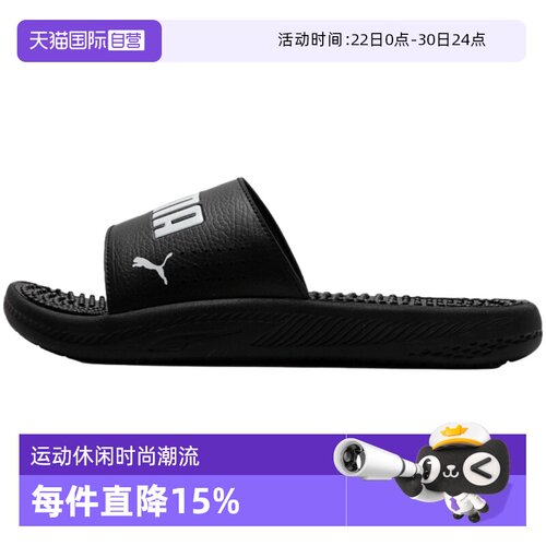 【自营】Puma彪马男鞋2024新款时尚运动舒适拖鞋沙滩凉鞋383062