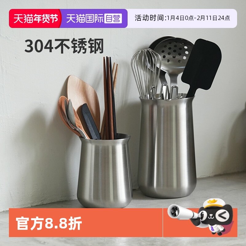 【自营】霜山不锈钢餐具筷子收纳筒筷笼厨房勺打蛋器置物架收纳桶,餐饮具,餐具笼/架,淘宝优惠券,粉丝福利购,淘宝优惠卷