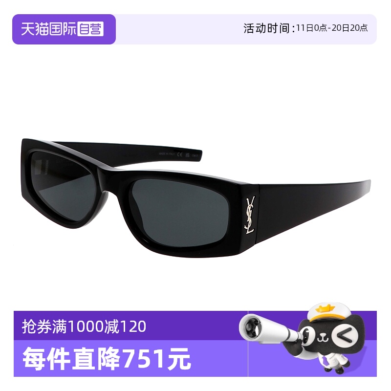 【自营】YSL圣罗兰墨镜女SL M140/F前卫时尚方形板材窄框太阳镜男