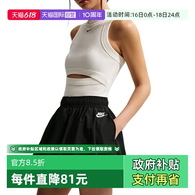 【自营】Nike耐克女短裙泡泡裙半身裙内衬防走光花苞裙IQ0062-010