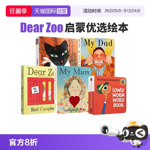 【自营】dear zoo 亲爱的动物园 我爸爸我妈妈绘本 my dad my mum 儿童启蒙英语绘本 幼儿启蒙早教书 我爸爸我妈妈 英语启蒙绘本 - 封面