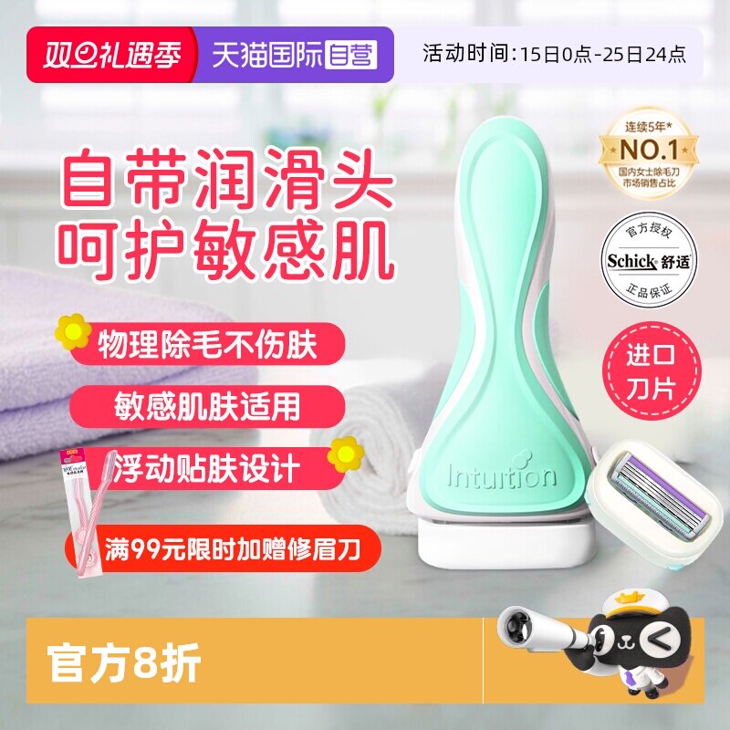 无感除毛，网红大皂头，小红书强力推荐