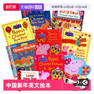 新年 中国农历新年生活图画故事书 新年英文原版 Year New Chinese 中国新年忙碌 小猪佩奇过新年小鼠波波宝宝 绘本 自营