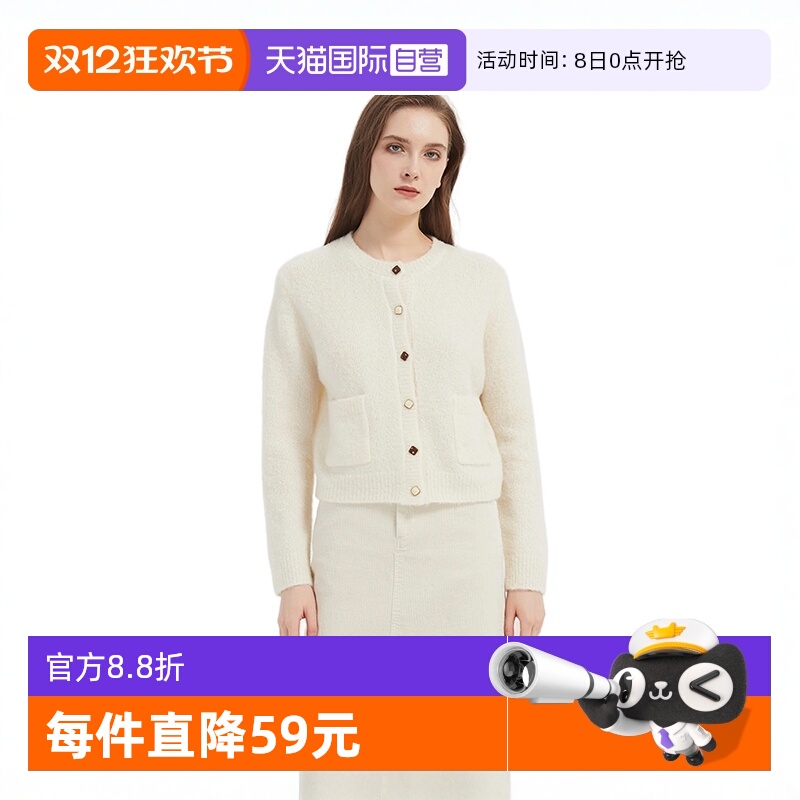 温暖粗棒针羊毛毛衣开衫