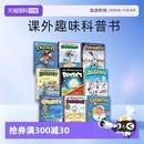 The 几何学 Guide 化学 Cartoon 统计 Chemistry Physics 自营 爆笑科学漫画 英文原版 微积分 Biology 环境 生物 遗传学