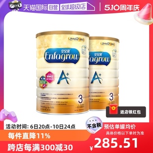 香港版 进口安儿宝港版 美赞臣原装 2罐 婴儿奶粉3段1800g 自营