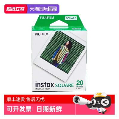 【自营】拍立得相纸SQ方形相纸4寸适用SP3SQ1/6/10/20/SQUARE系列相机