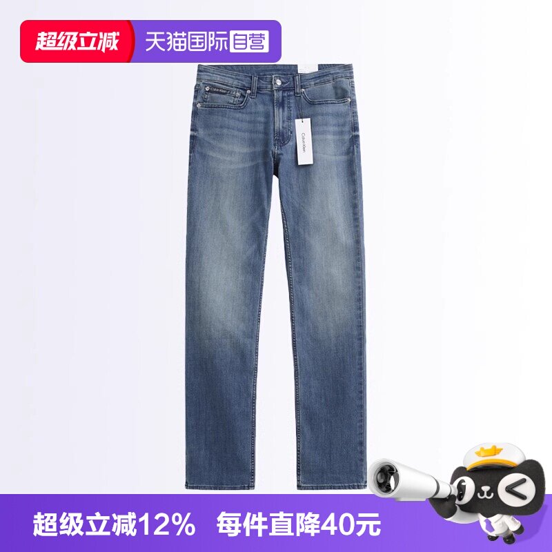 CalvinKlein男士牛仔裤