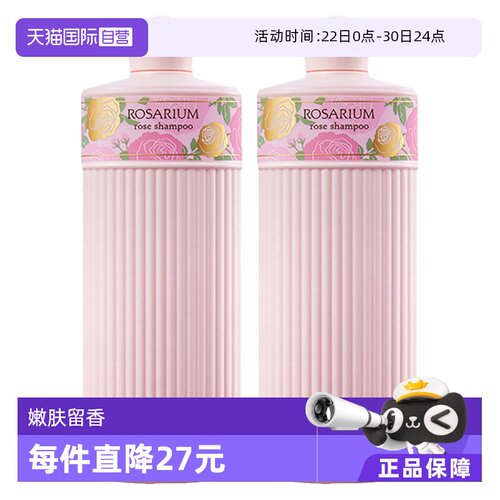 修复毛躁控油清爽
