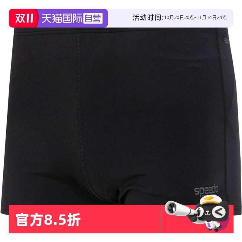 速比涛平角泳裤男士游泳裤