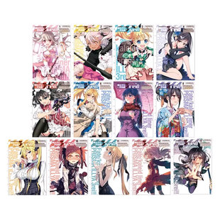 台版 角川出版 共13册 魔法少女伊莉雅 自营 现货即发 3rei Fate 漫画 kaleid liner