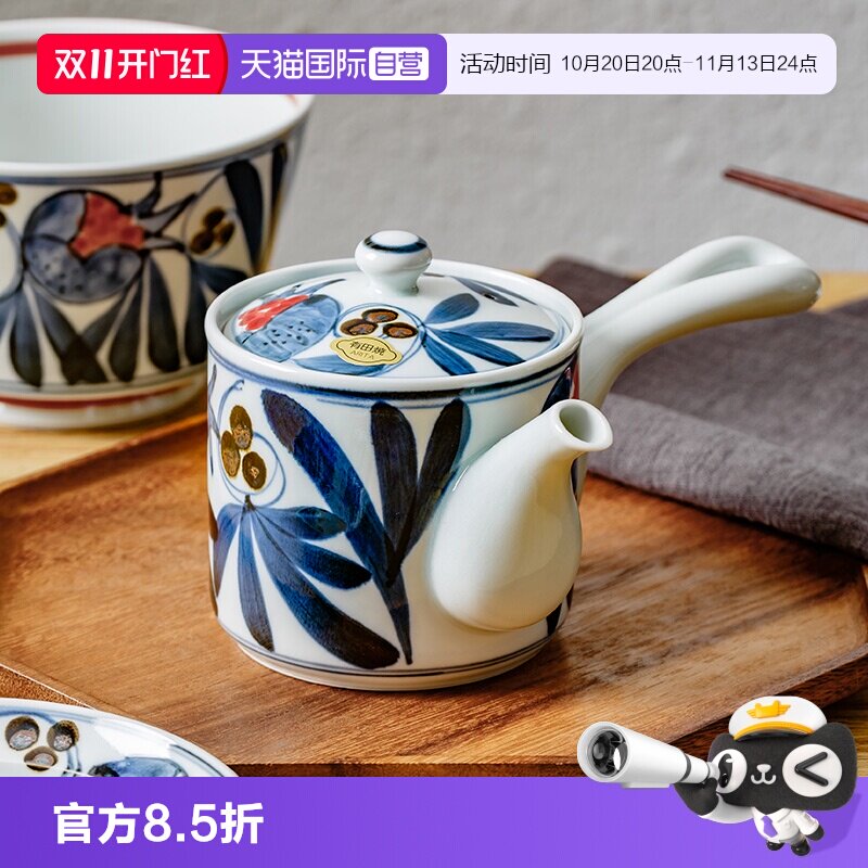 【自营】有田烧茶壶日本进口家用陶瓷日式茶壶石榴唐草送礼壶承盘