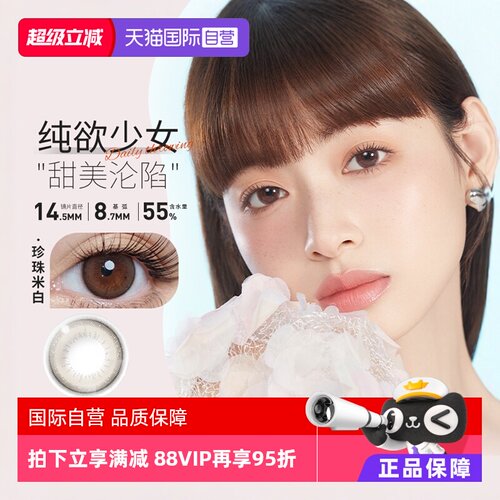 收藏加购 优先发货