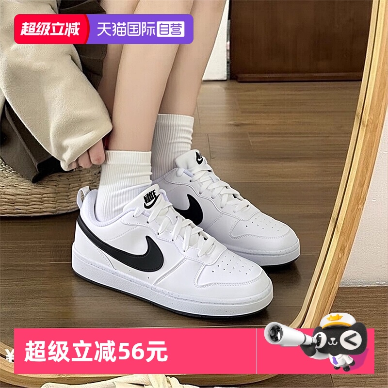 NIKE耐克板鞋女潮流时尚休闲鞋