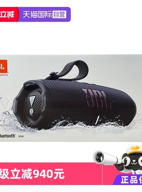 【自营】JBL音响CHARGE6冲击波六代防水户外便携蓝牙音箱海外版
