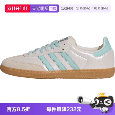 【自营】adidas阿迪三叶草SAMBA OG W男女运动休闲鞋运动鞋KJ4304
