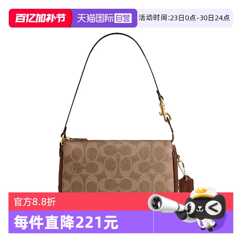 【自营】COACH/蔻驰Plaza女士时尚单肩手提包专柜款老花麻将包
