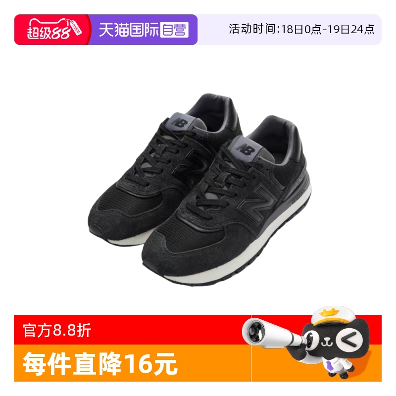 NB男女经典复古时尚运动休闲鞋