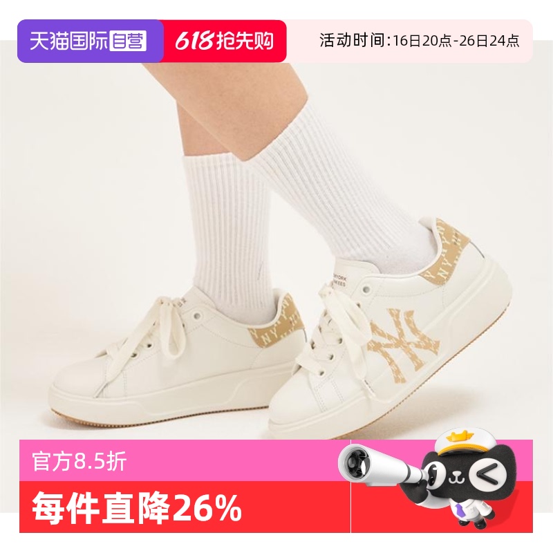 ɫ 240 ӪСЬЬMLBʱ520.99Ԫ(88VIP 95)