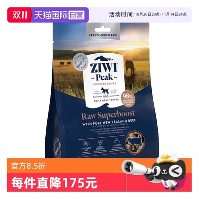 【自营】ZIWI滋益巅峰冻干狗粮114g营养无谷主粮伴侣零食26年5月