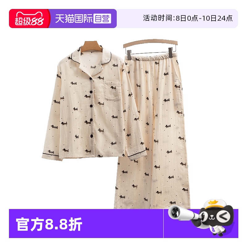 toratani女纯棉家居服套装