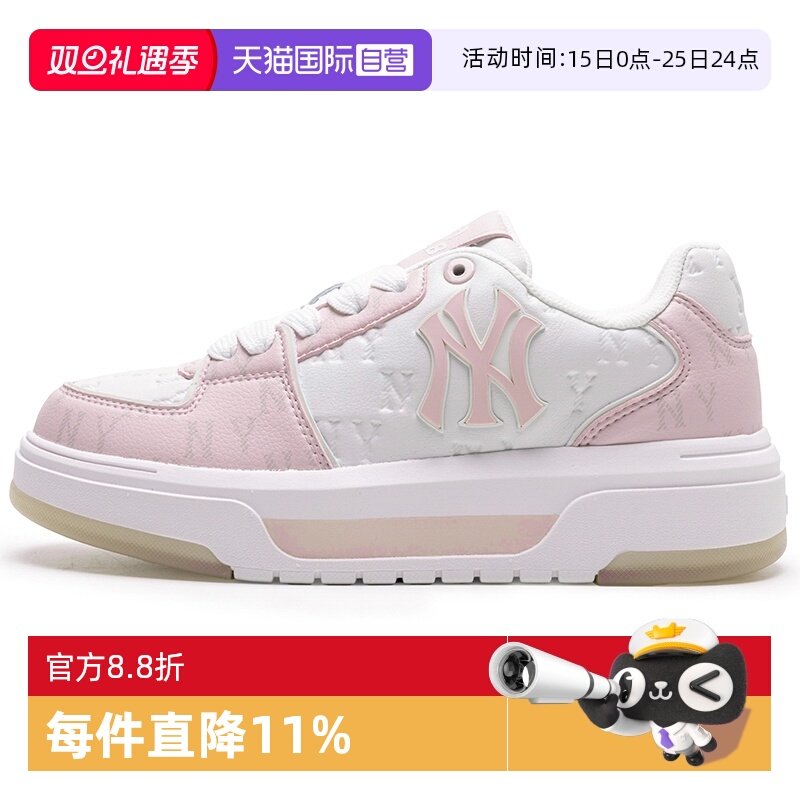 【自营】MLB美职棒男鞋女鞋时尚粉红色运动鞋厚底休闲鞋3ASXM075N