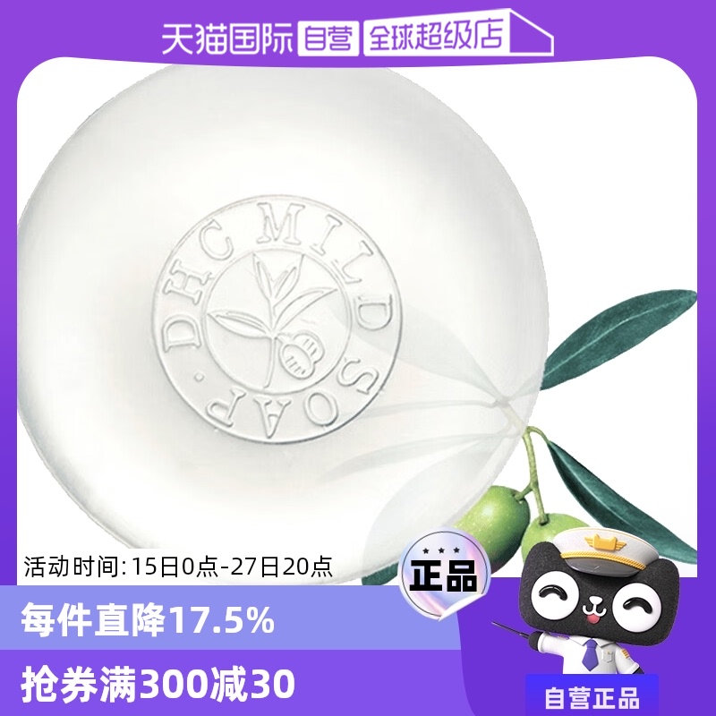 ӪDHCĭŮ90g魷ºϴʵ227.79Ԫ,ۺ75.93/